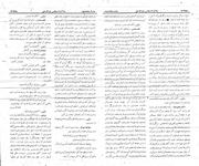 صفحهٔ بعدی ←