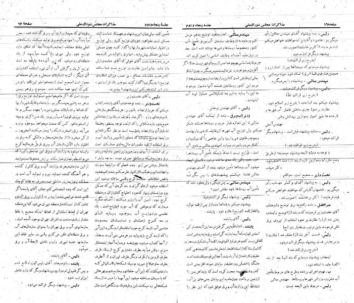 پرونده:Moz 21 52.pdf