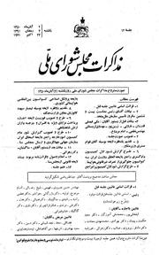 → صفحهٔ قبلی