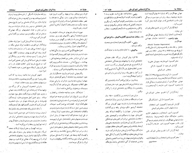 پرونده:Moz 23 12.pdf