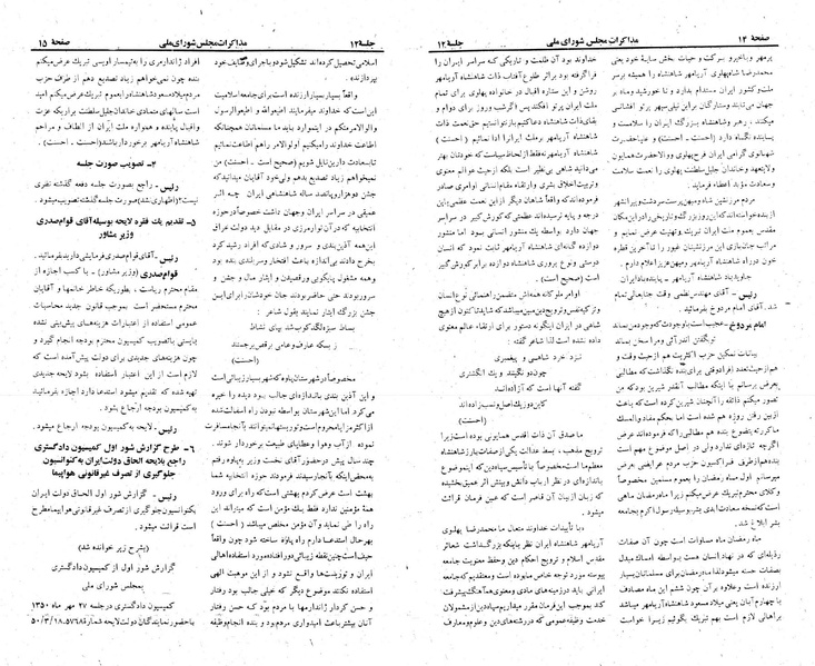 پرونده:Moz 23 12.pdf