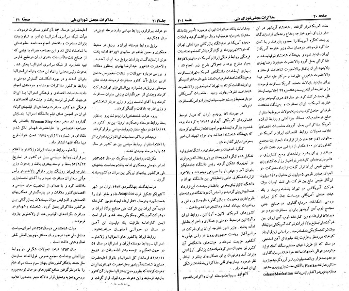 پرونده:Moz 23 201.pdf