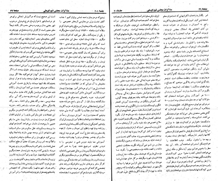 پرونده:Moz 23 201.pdf