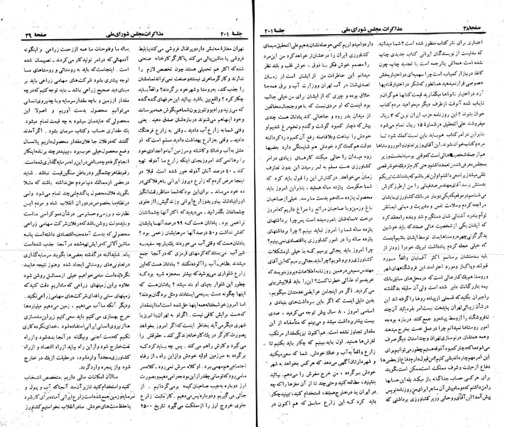 پرونده:Moz 23 201.pdf
