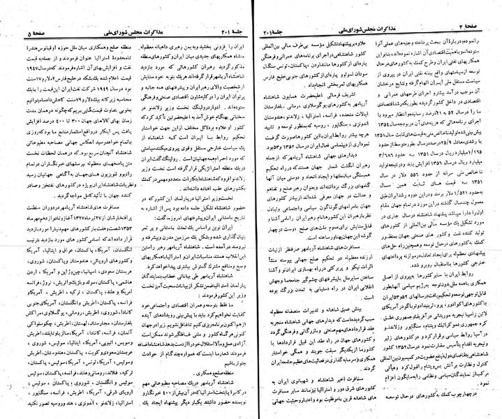 پرونده:Moz 23 201.pdf