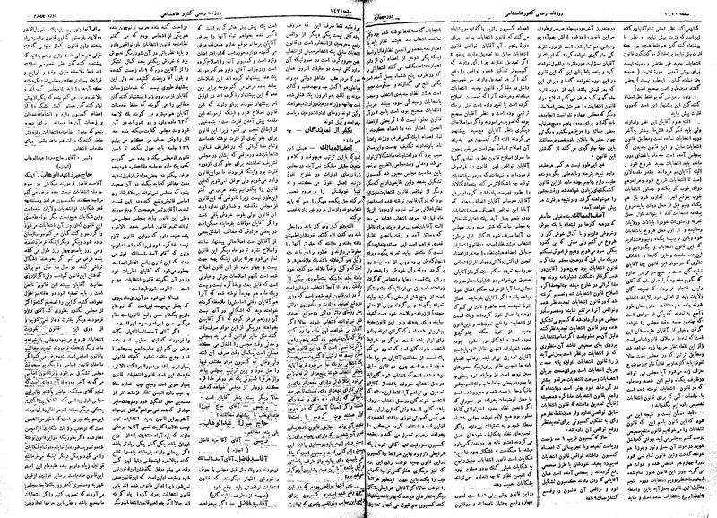 پرونده:Moz 4 195.pdf