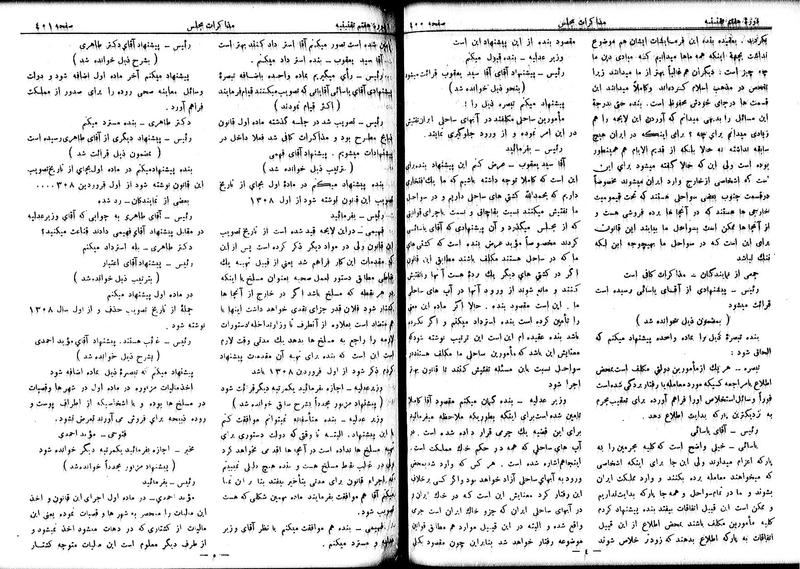 پرونده:Moz 7 26.pdf