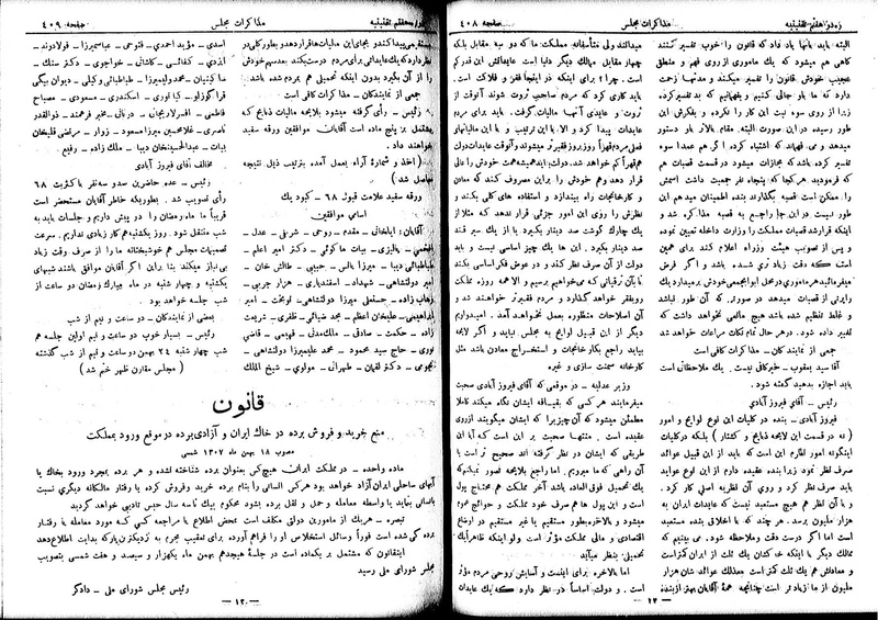 پرونده:Moz 7 26.pdf