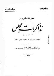 → صفحهٔ قبلی