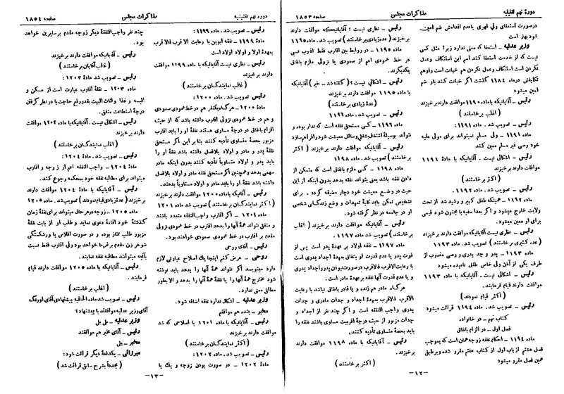 پرونده:Moz 9 135.pdf