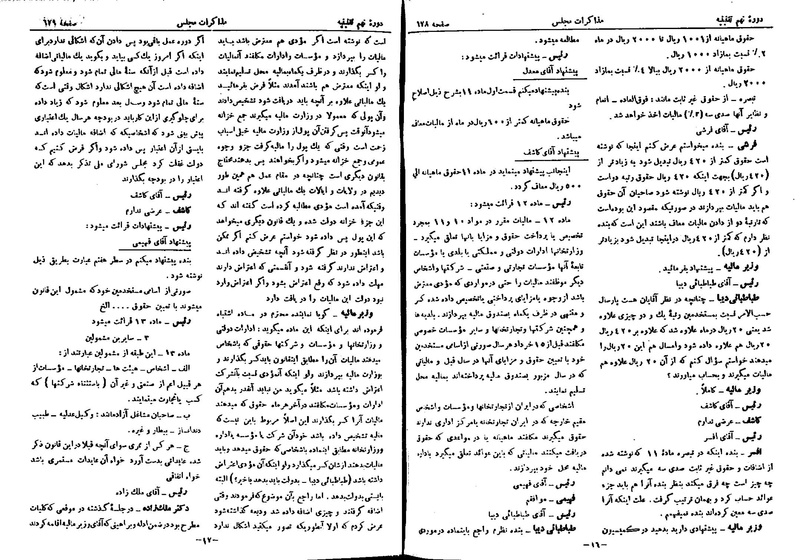 پرونده:Moz 9 47.pdf