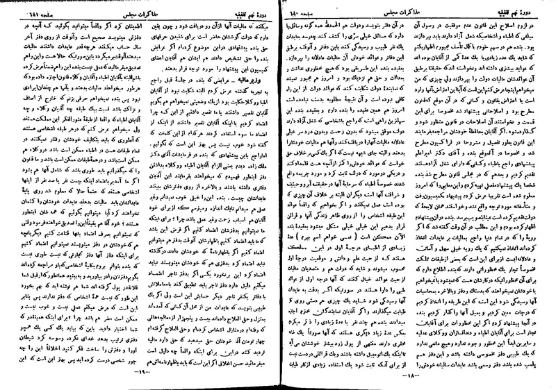 پرونده:Moz 9 47.pdf