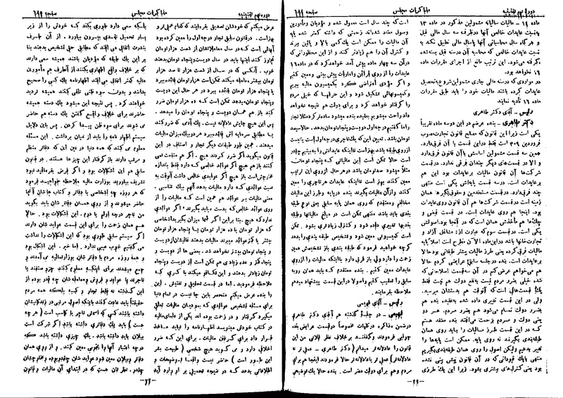 پرونده:Moz 9 47.pdf