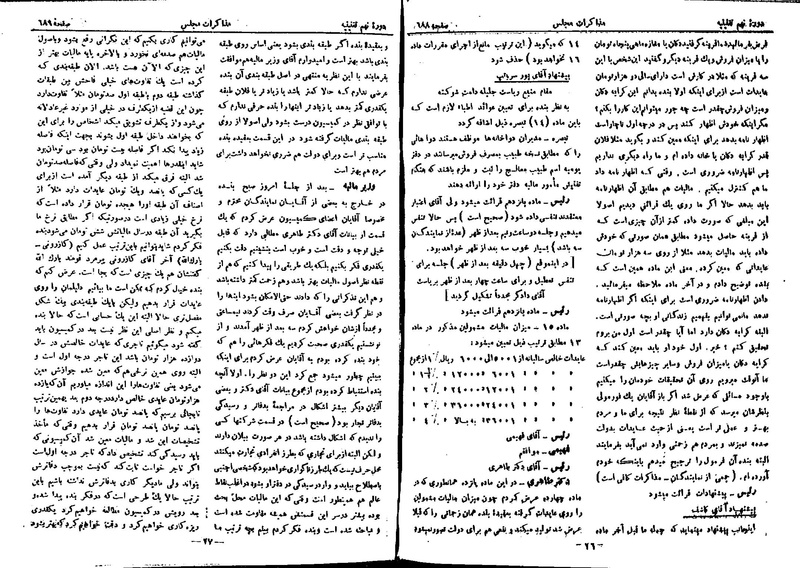 پرونده:Moz 9 47.pdf
