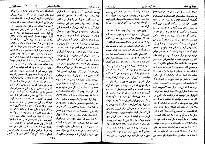 پرونده:Moz 9 47.pdf