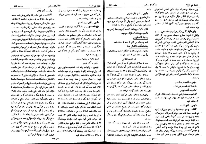 پرونده:Moz 9 47.pdf