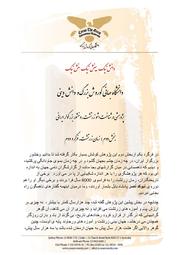 → صفحهٔ قبلی