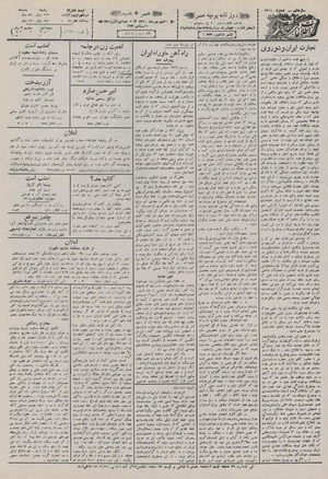 Ettelaat13110631.pdf