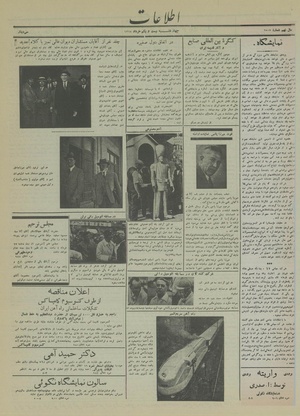 Ettelaat13140321.pdf