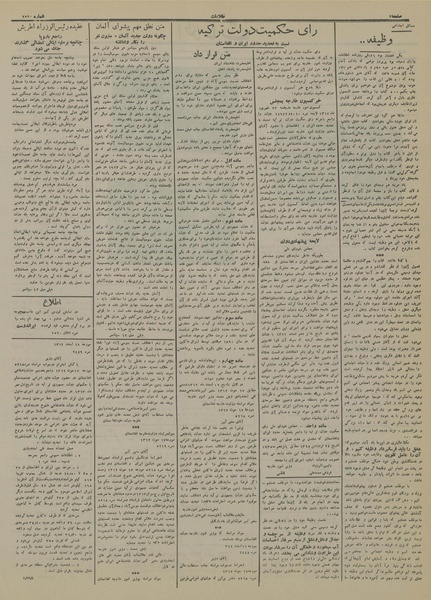 پرونده:Ettelaat13140708.pdf