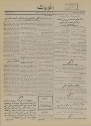 → صفحهٔ قبلی