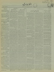 → صفحهٔ قبلی