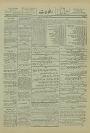 صفحهٔ بعدی ←