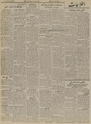 → صفحهٔ قبلی