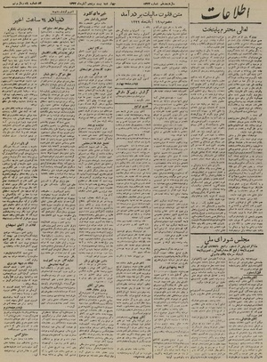 Ettelaat13220825.pdf