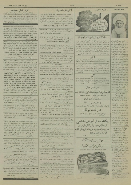 پرونده:Ettelaat13281008.pdf