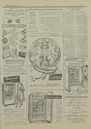 صفحهٔ بعدی ←