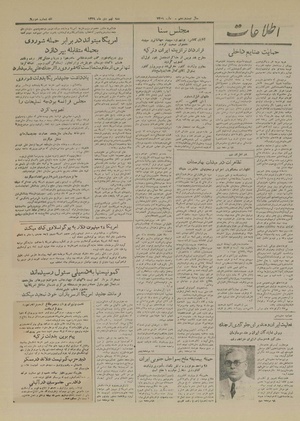 Ettelaat13291009.pdf