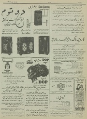 صفحهٔ بعدی ←