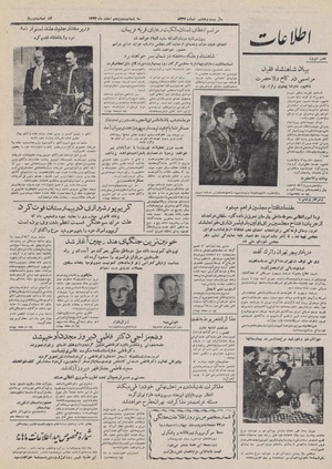 Ettelaat13321225.pdf