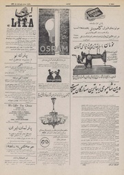 صفحهٔ بعدی ←