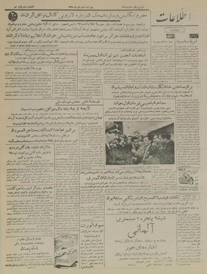 Ettelaat13351006.pdf