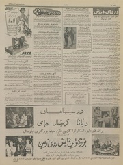 صفحهٔ بعدی ←