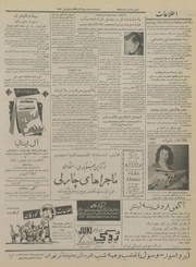 صفحهٔ بعدی ←