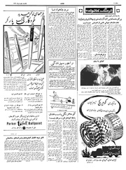 صفحهٔ بعدی ←