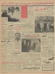 → صفحهٔ قبلی