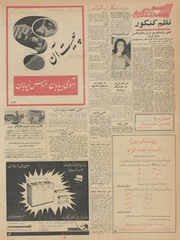 صفحهٔ بعدی ←