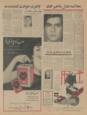 صفحهٔ بعدی ←