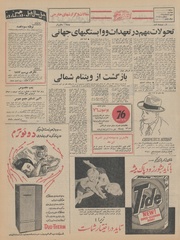 صفحهٔ بعدی ←