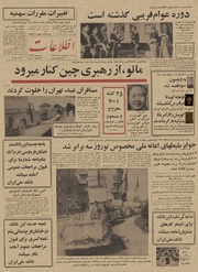 → صفحهٔ قبلی