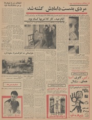 صفحهٔ بعدی ←