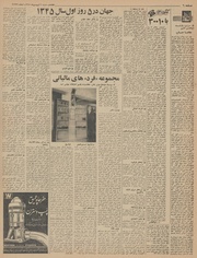 صفحهٔ بعدی ←