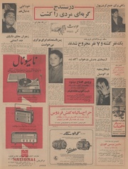 صفحهٔ بعدی ←