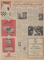 صفحهٔ بعدی ←