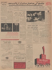 صفحهٔ بعدی ←