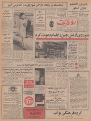 → صفحهٔ قبلی